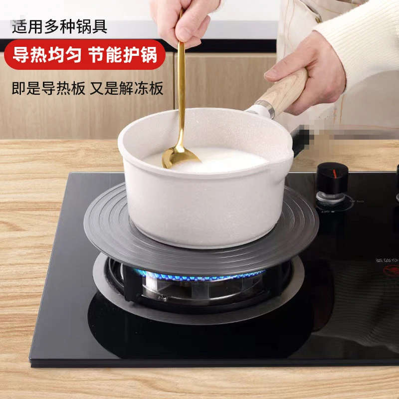 厨房用导热板煤气炉燃气灶隔热板多功能防烧黑导热盘解冻板