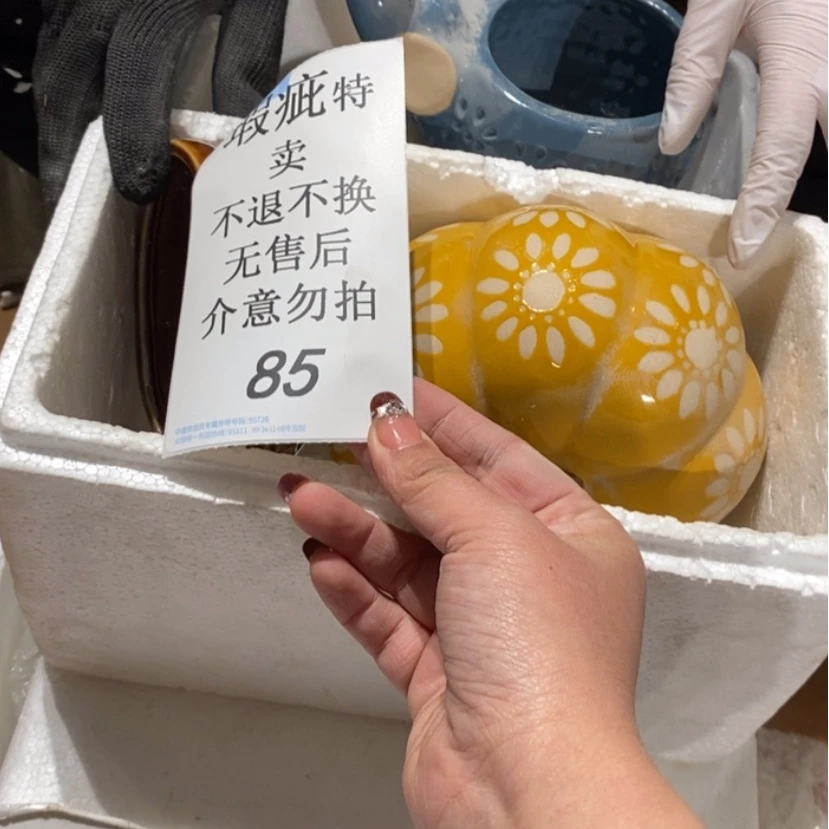 【闪购商品】摆件迪***2陶瓷摆件瑕疵特卖