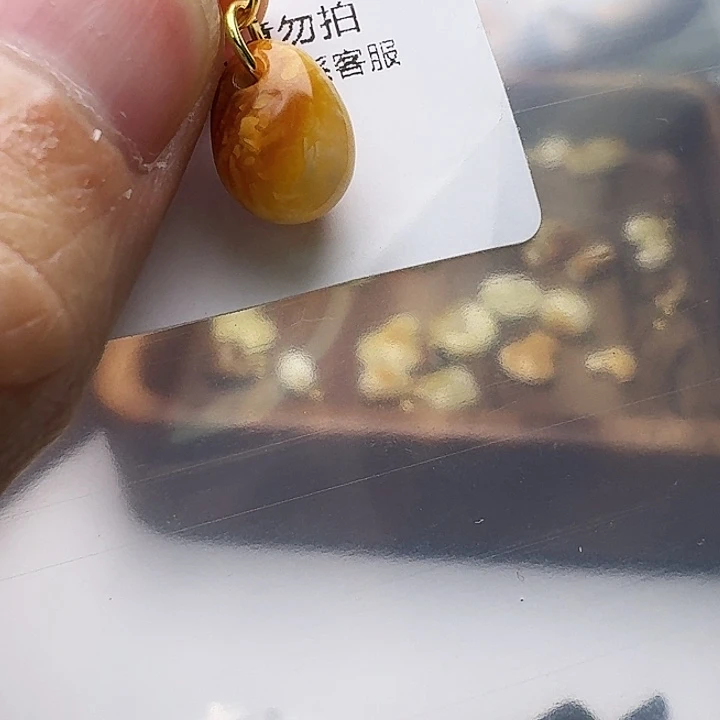 裸石琥珀未镶嵌琥珀