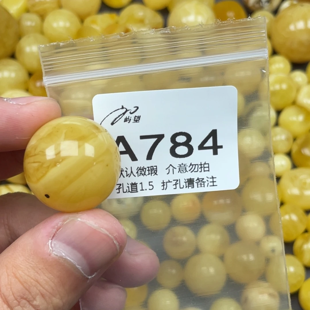 用***1蜜蜡未镶嵌珠宝奇石