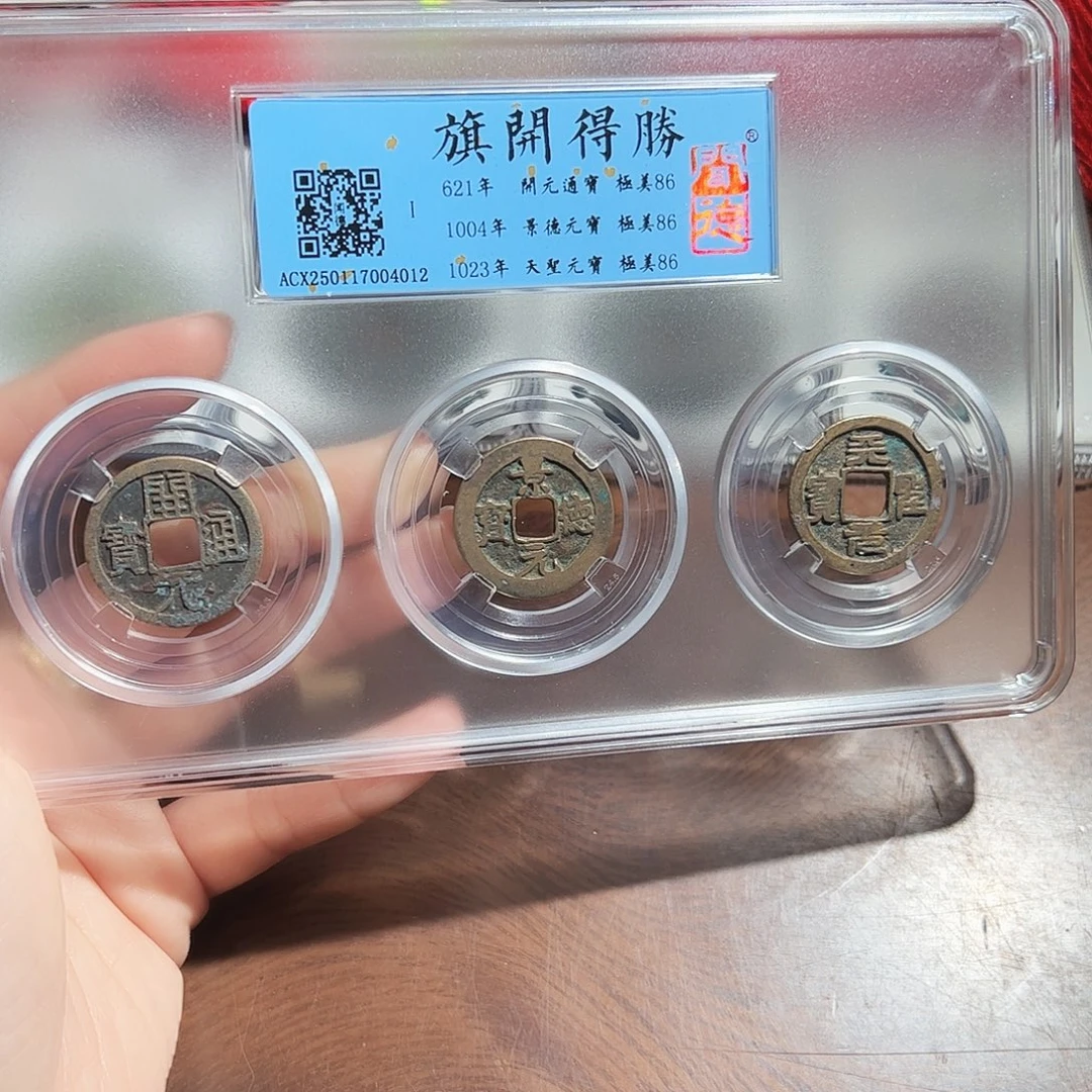 铜保真正品保证正品