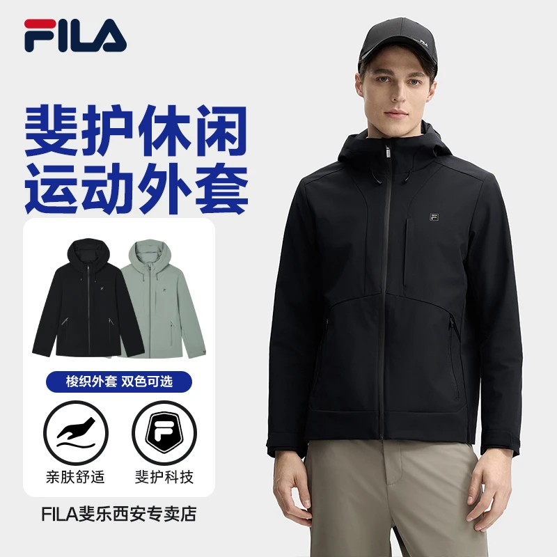 Fila/斐乐男士【斐护型感简约外套】防泼水新款百搭上衣F11M513704F