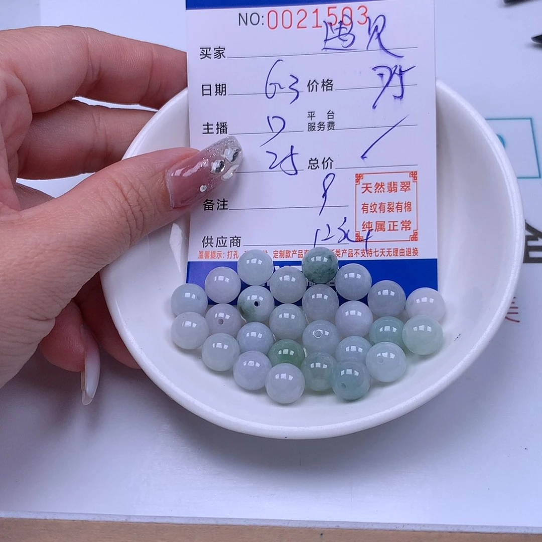 未镶嵌手链翡翠遇****y