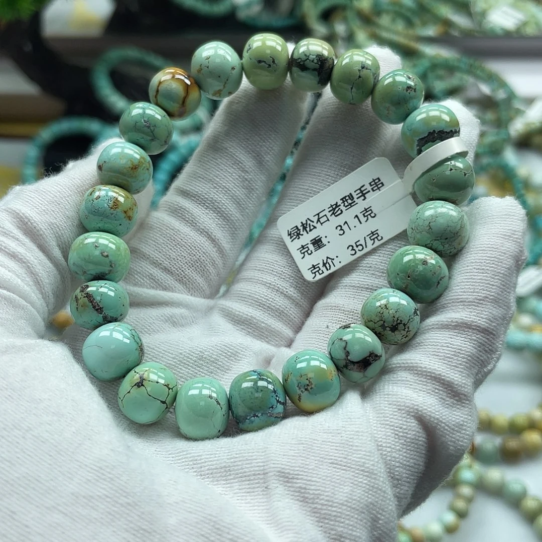 南红玛瑙合金珠宝奇石