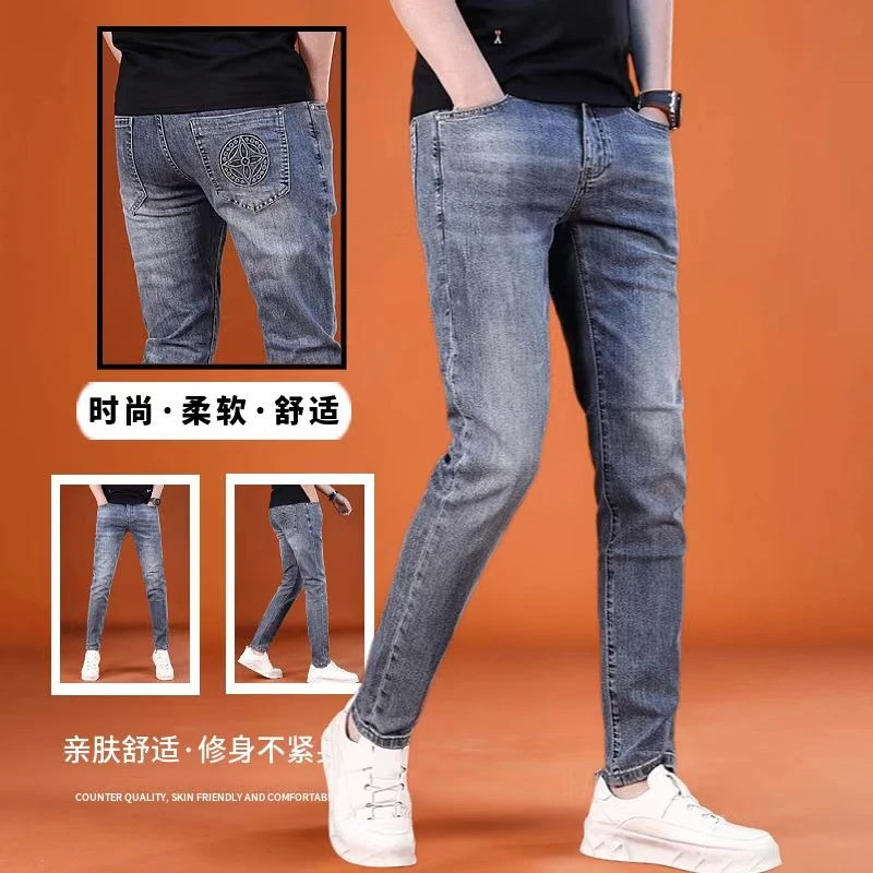 复古做旧牛仔裤男士秋季新款韩版修身弹力男小脚裤时尚轻奢长裤子