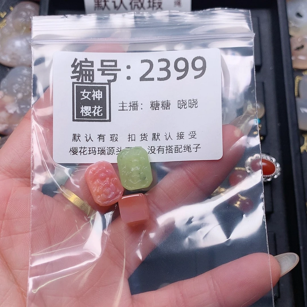 玛瑙/玉髓颈饰合金闪**纯