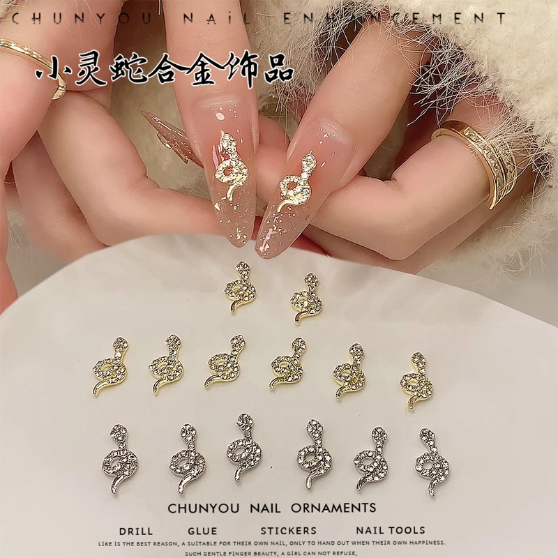 新款蛇年美甲饰品合金小灵蛇金银色小蛇美甲钻蛇饰品指甲配饰