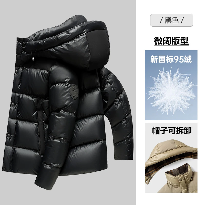 冬季新款2025加厚加绒羽绒服男女款冬季时尚短款极寒保暖百搭外套