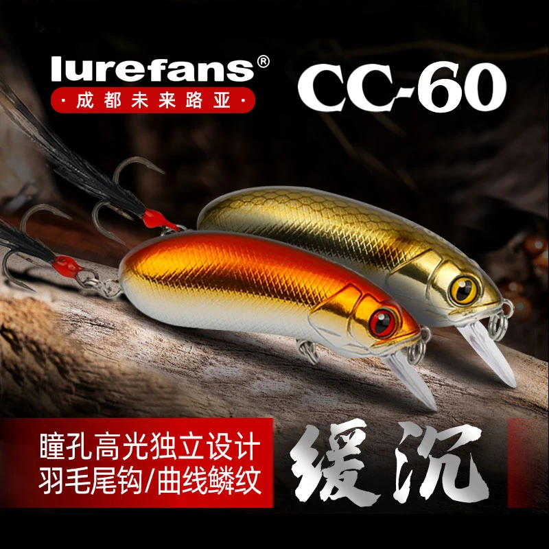 大河奔流新款CC60鲈鱼鳜鱼远投路亚摇滚翘嘴黑鱼小胖拟硬饵缓沉