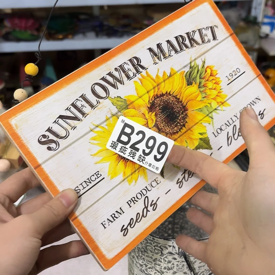 核桃木/黑胡桃（胡桃木）