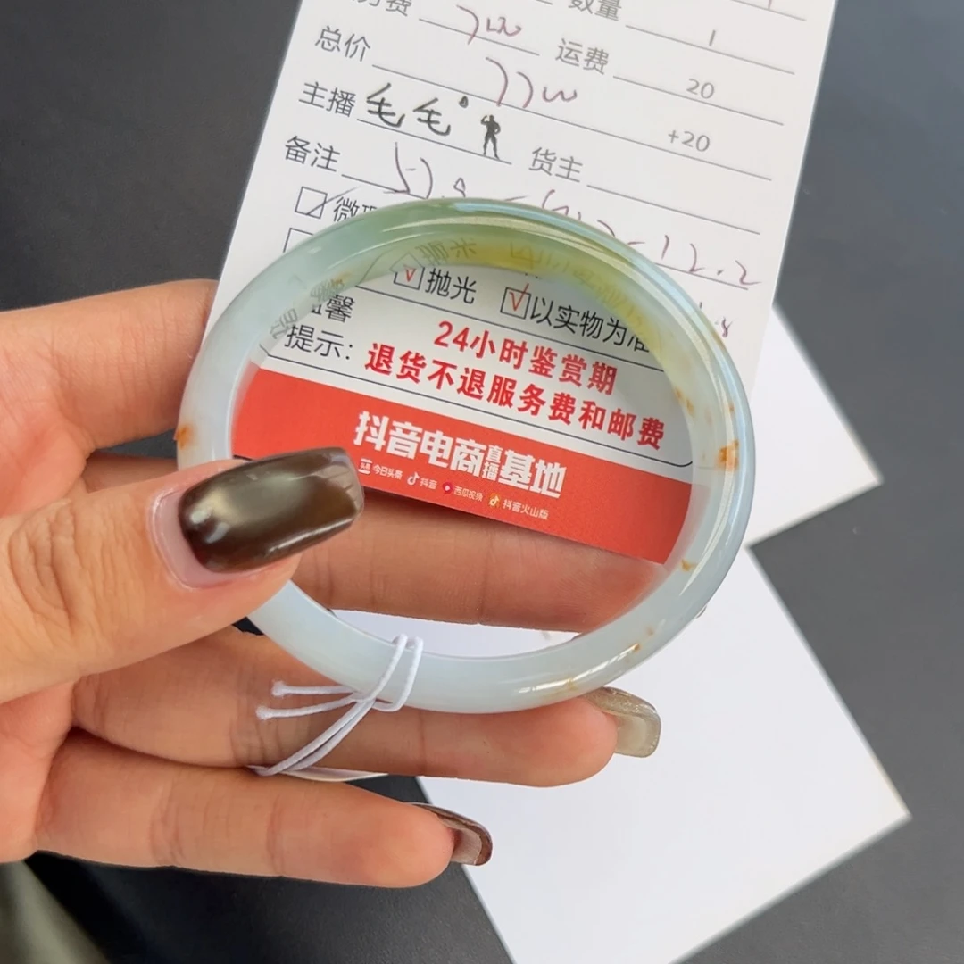 未镶嵌手镯翡翠万*