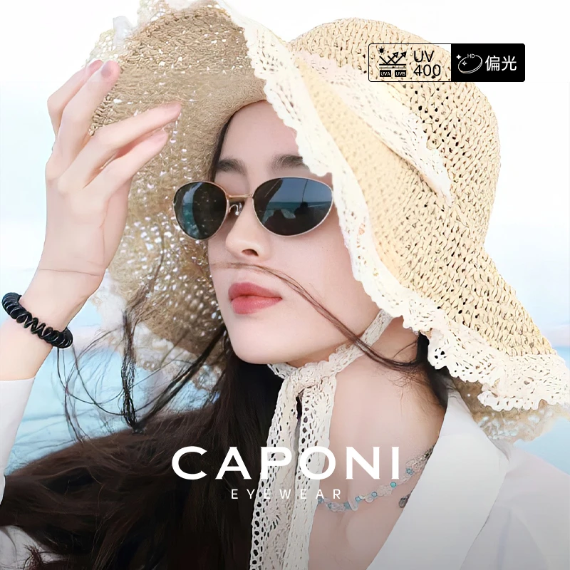 CAPONI复古椭圆墨镜女款高级感2025新款都市假日明星同款太阳眼镜