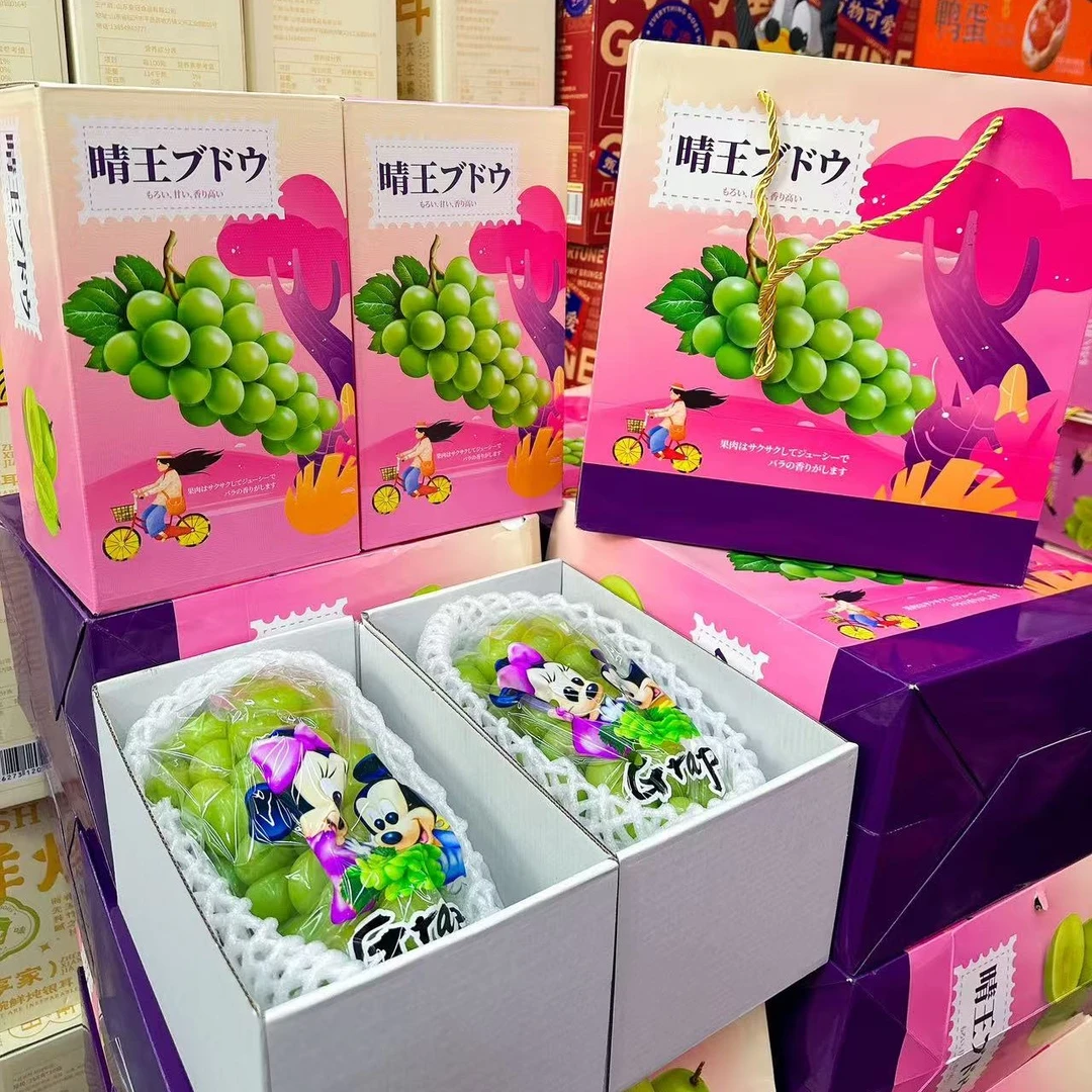 晴王葡萄礼盒 箱/毛重5.9斤左右