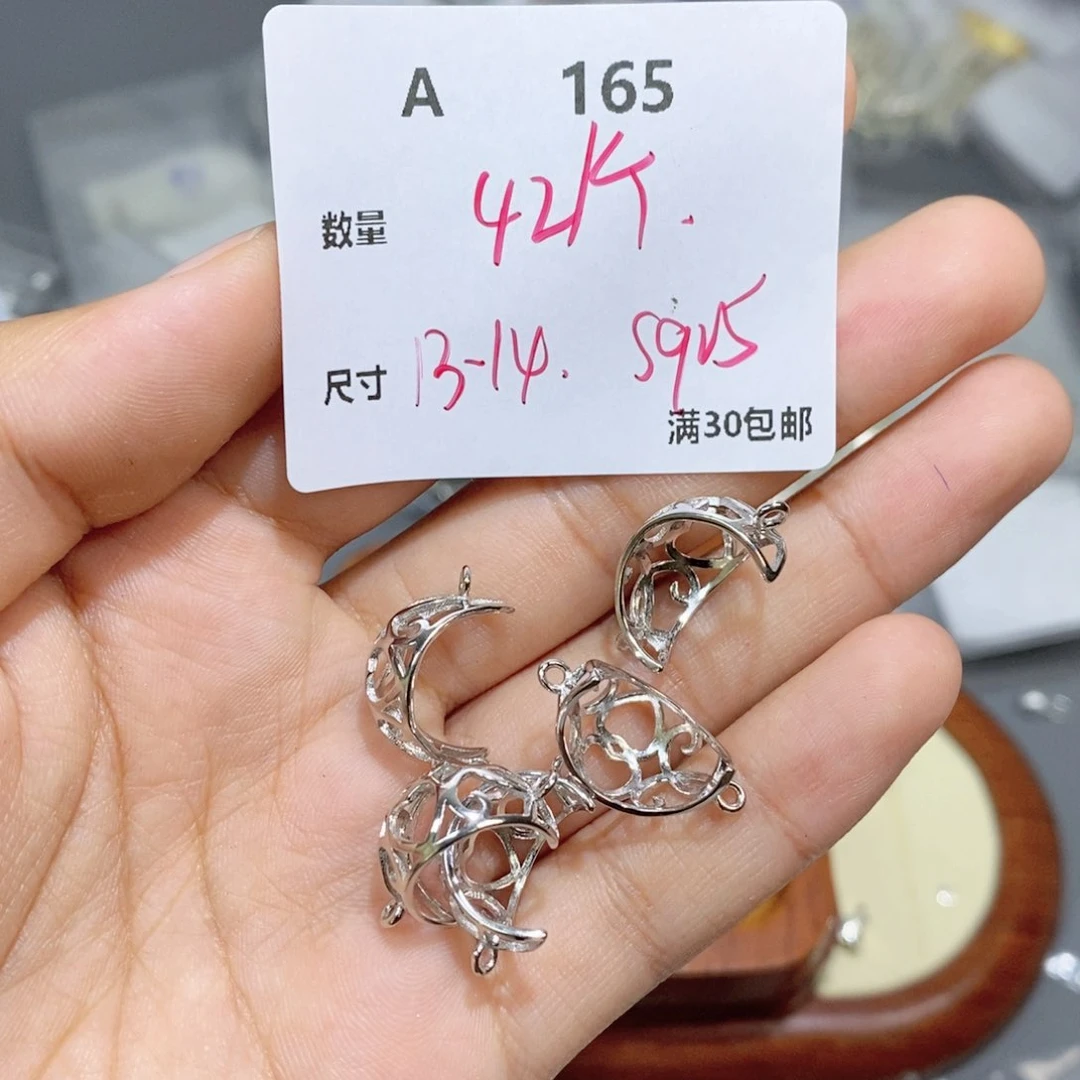 水晶珠宝半成品银S925镶嵌A165