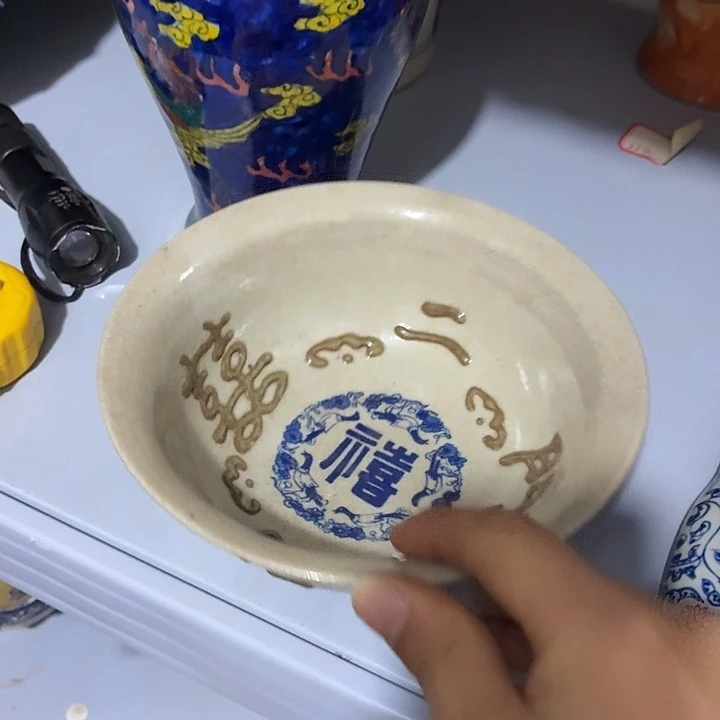 瓷器瓷器瓷器瓷器