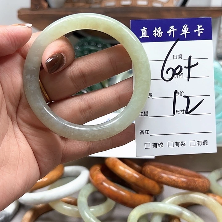 合金蛇纹石玉手镯