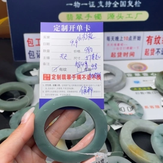 【闪购商品】未镶嵌翡翠首饰定制翡翠?****檬