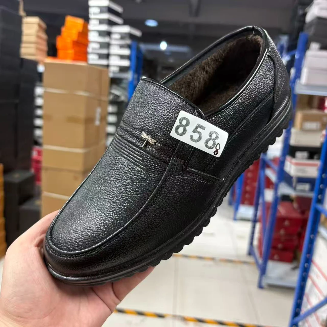 孤品清仓男鞋858