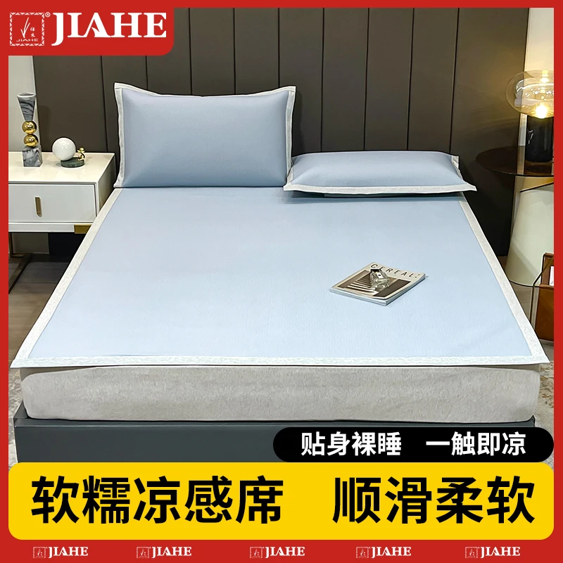 【凉感凉席直角款】夏季新款冰丝席可水洗折叠凉感席排汗透气