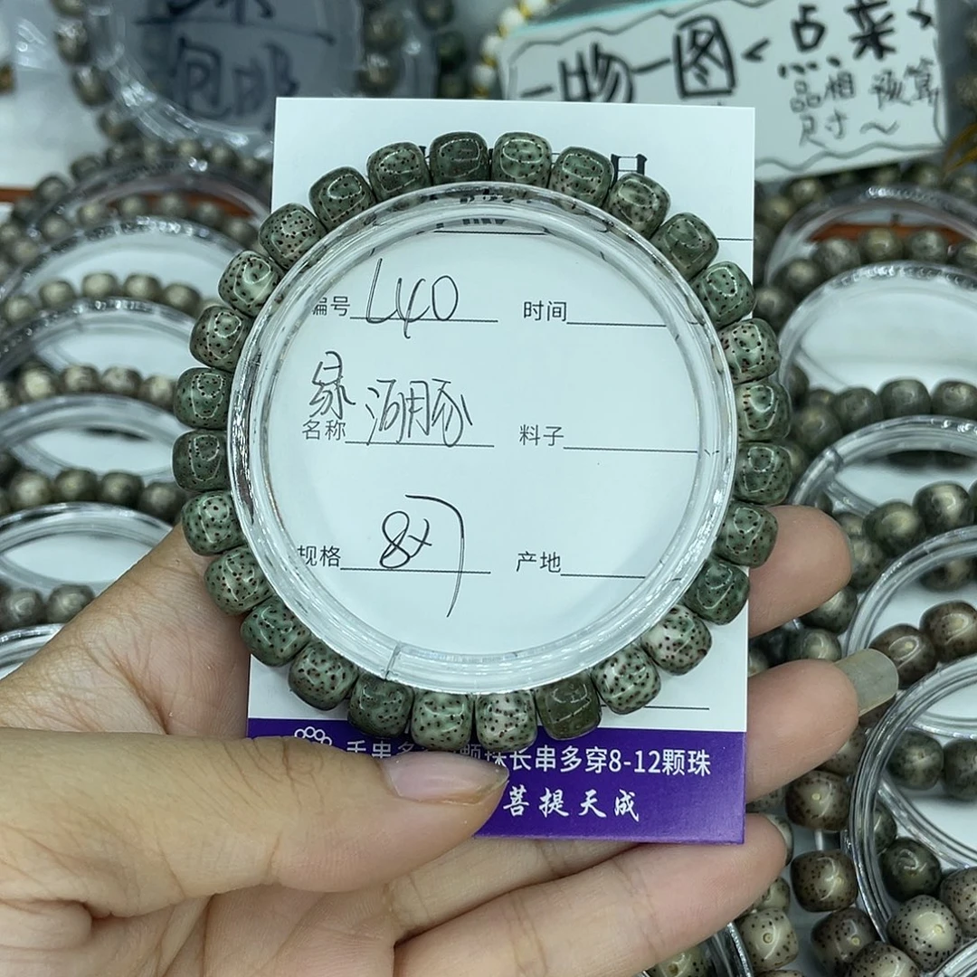 彭***林星月菩提吊坠L40河豚8