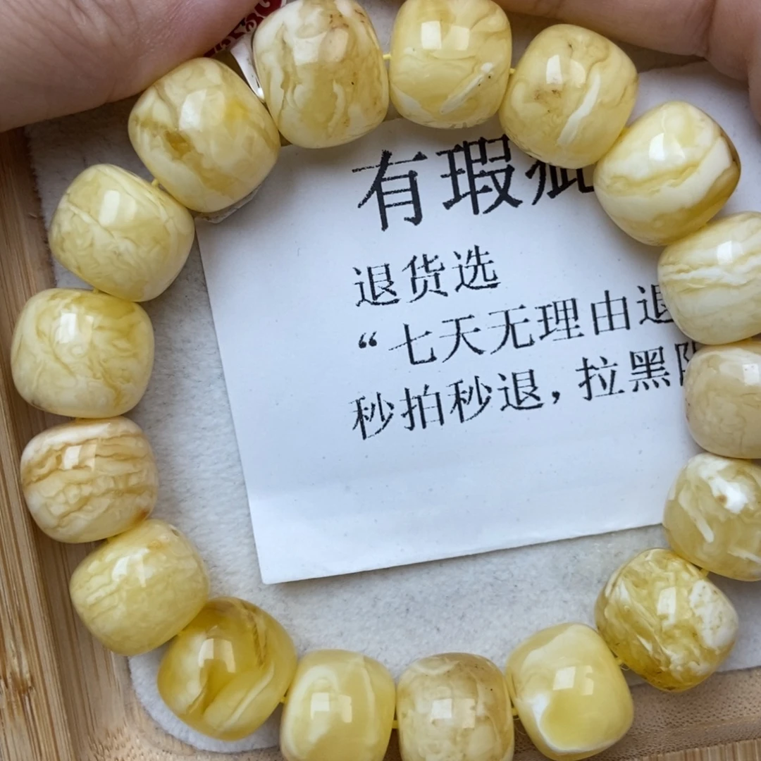 未镶嵌蜜蜡裸石15