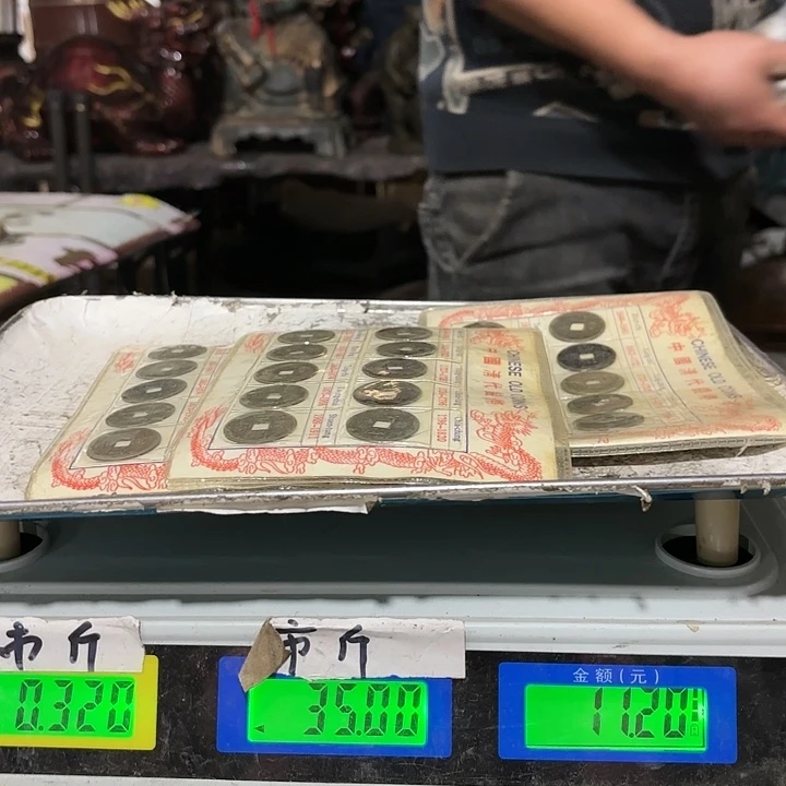 288000000000000000000