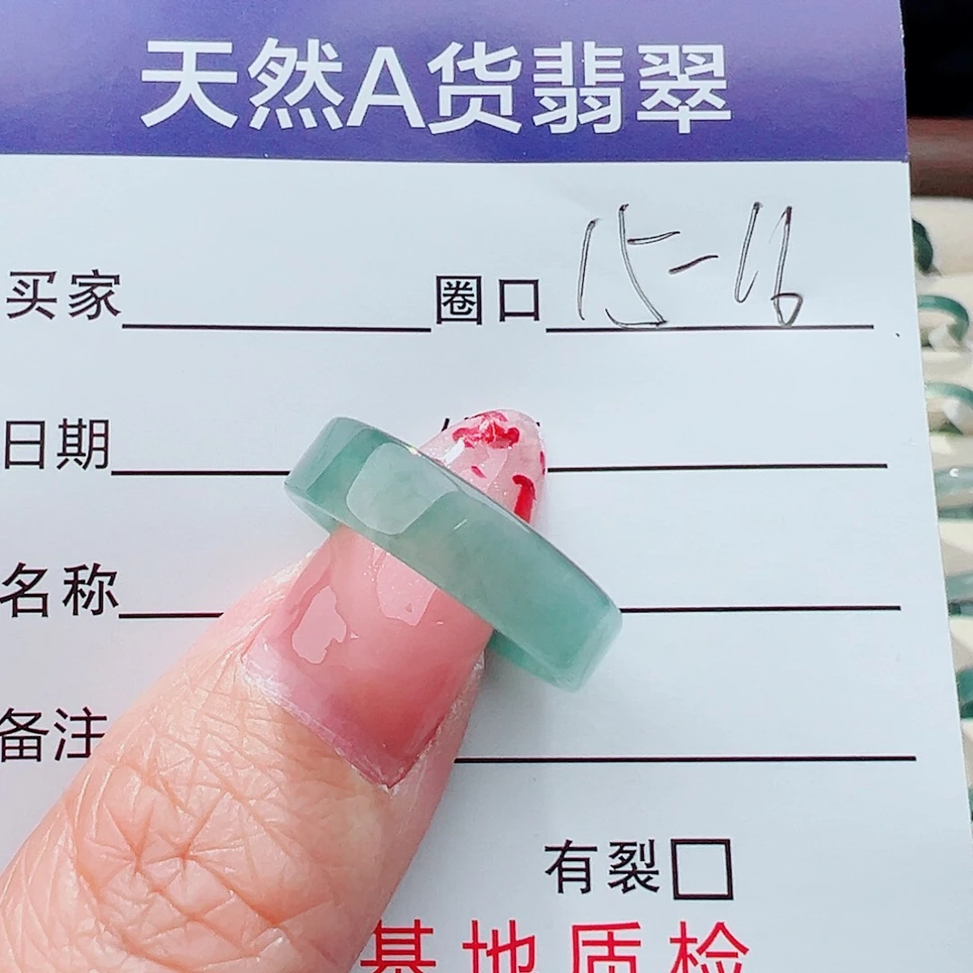 未镶嵌戒指翡翠多**玛戒指