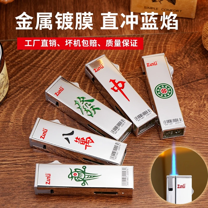 创意金属防风定制可充气打火机适合送男女友男士礼物爆款打火机