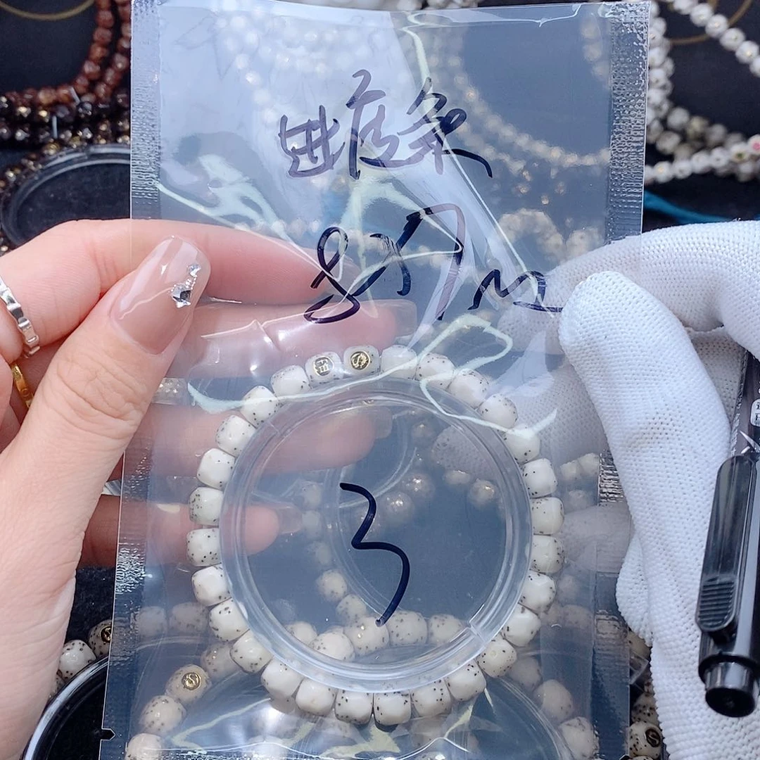 星月菩提手串进****％星月