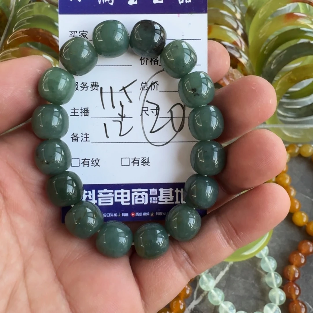 蛇纹石玉手镯合金旋****子