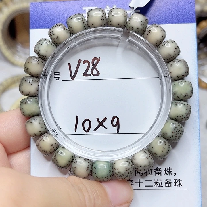 星月菩提吊坠星月