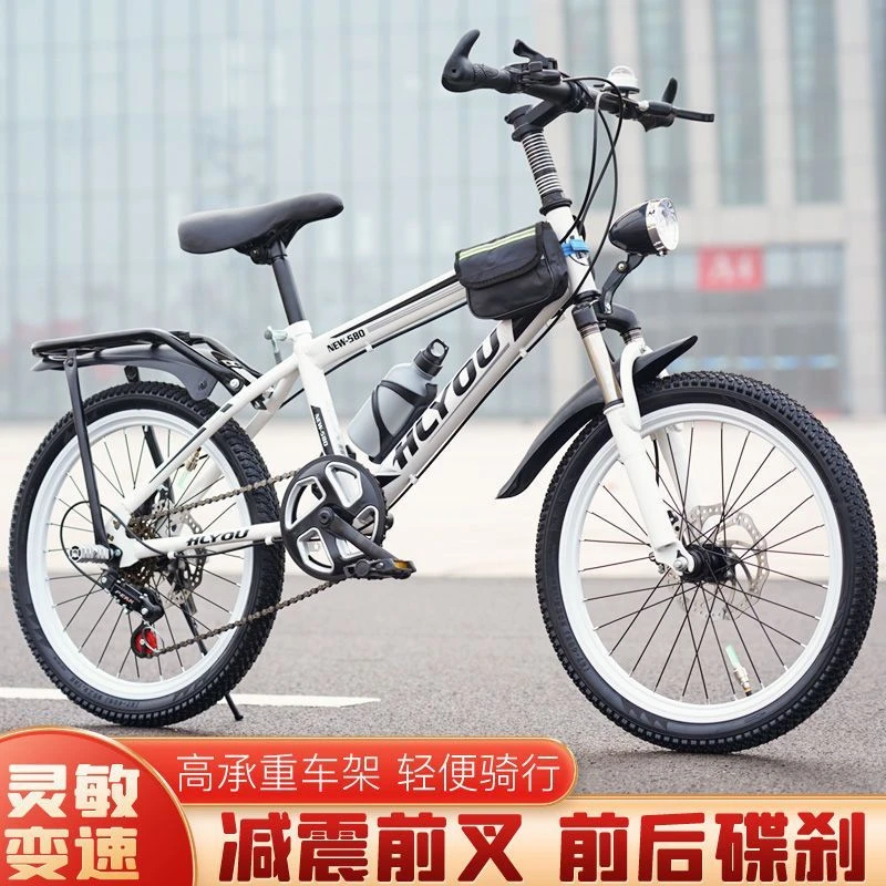 【佛山千帆】【4841人收藏】新款成人自行车儿童山地车男女自行车