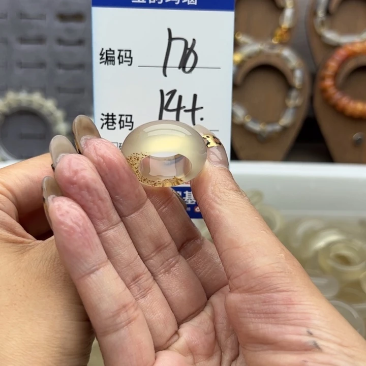 未镶嵌戒指玛瑙/玉髓
