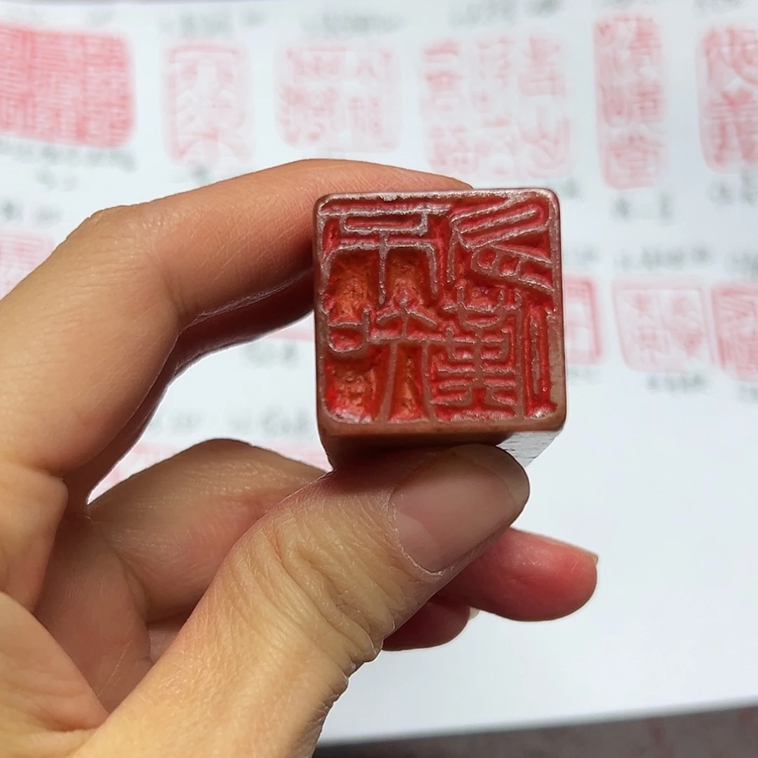 雨***光寿山石印石印章。。。。。。。。