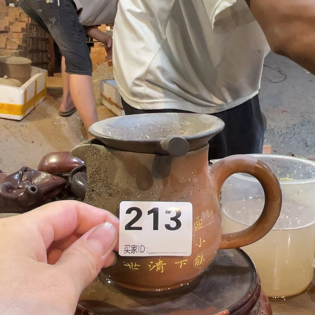 岁**居广西钦安龙窑坭兴陶柴烧