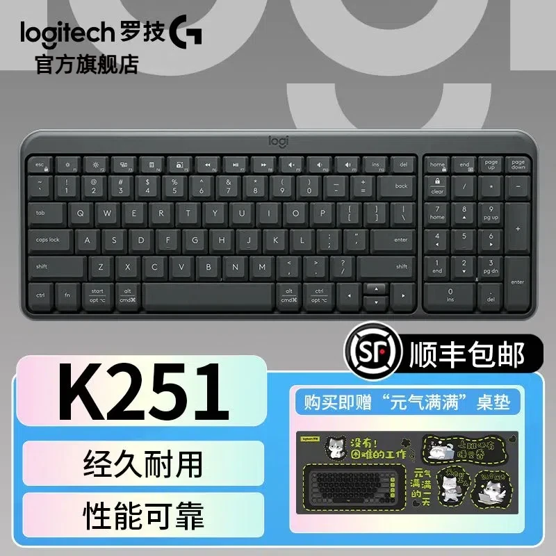罗技K251无线蓝牙键盘轻音超薄ipad平板女生可爱家用办公...