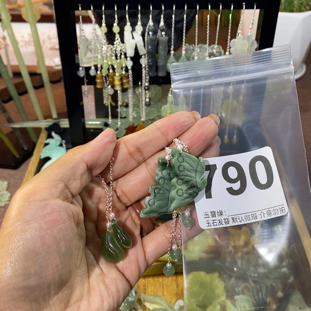 月***～未镶嵌蛇纹石玉发饰