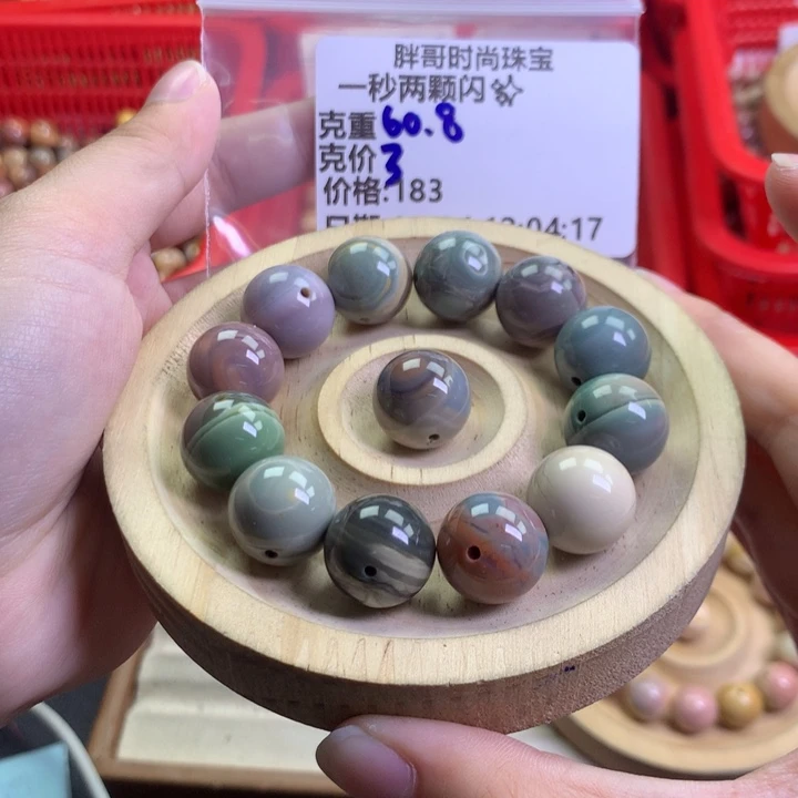 一***闪未镶嵌手串石英质玉