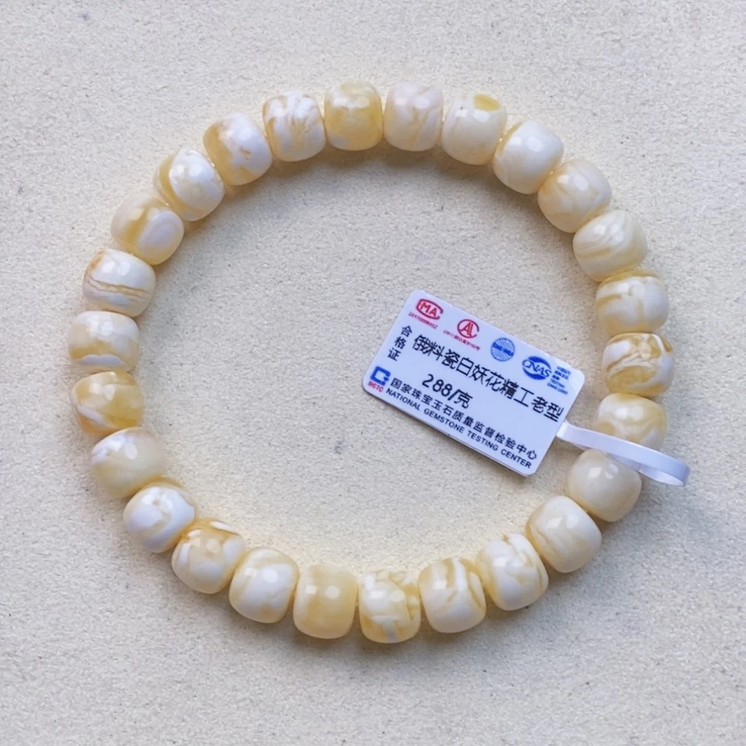 时***。蜜蜡未镶嵌珠宝奇石