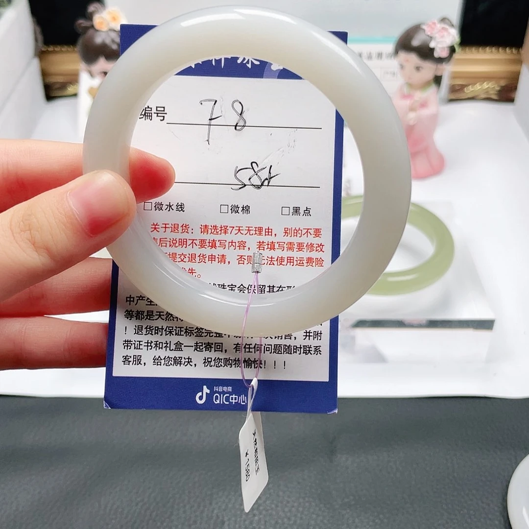 未镶嵌手镯和田玉