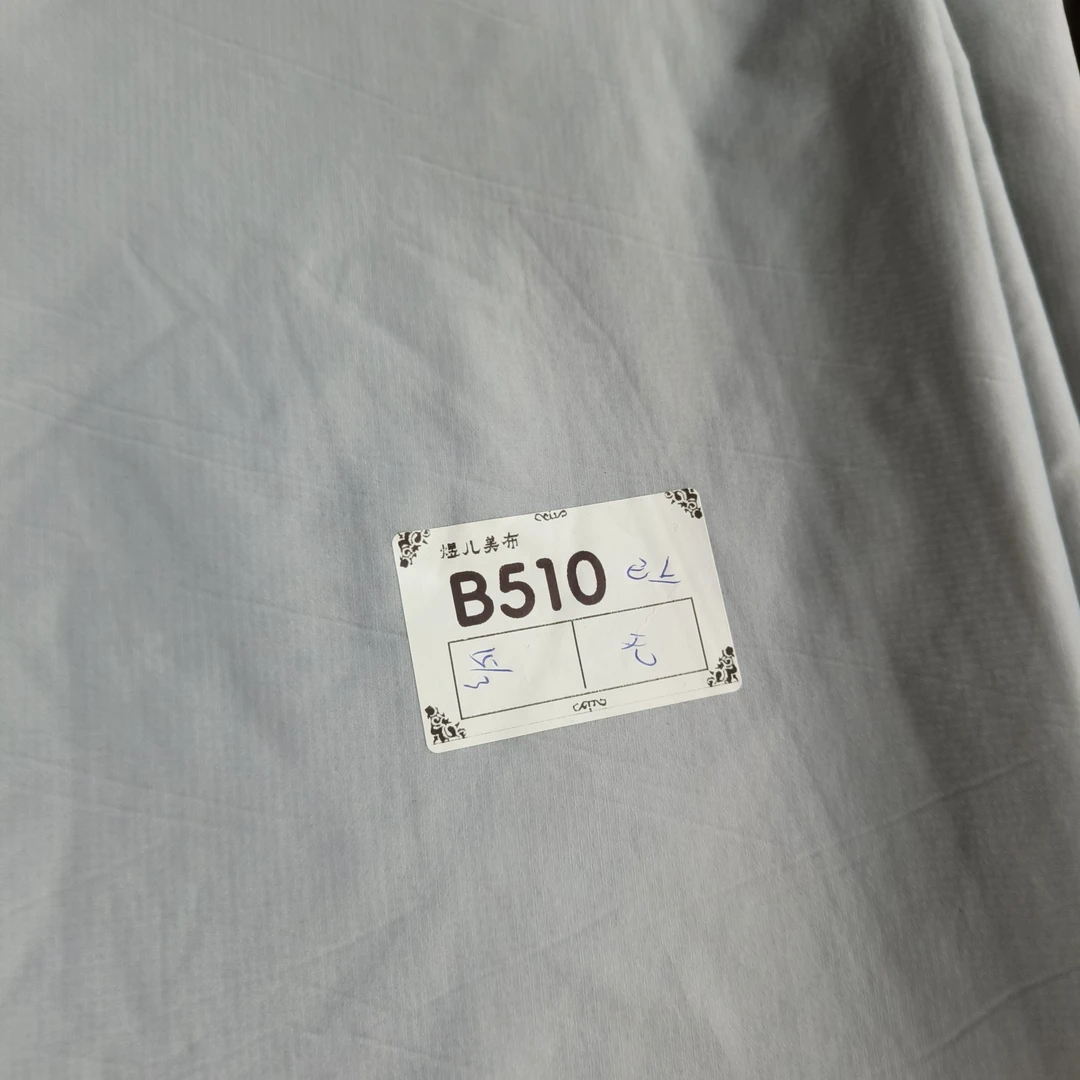 510 灰色塔丝隆布料