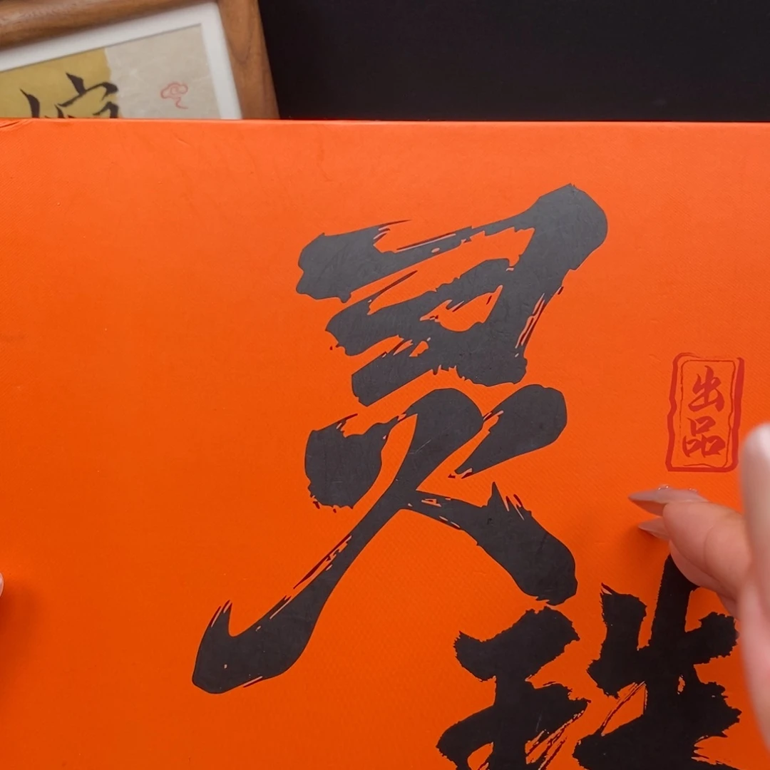 手串凤眼菩提尼泊尔