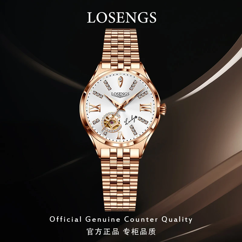 正品瑞士浪 LOEGSINS 琴手表女款机械手表轻奢时尚百搭镂空女腕表