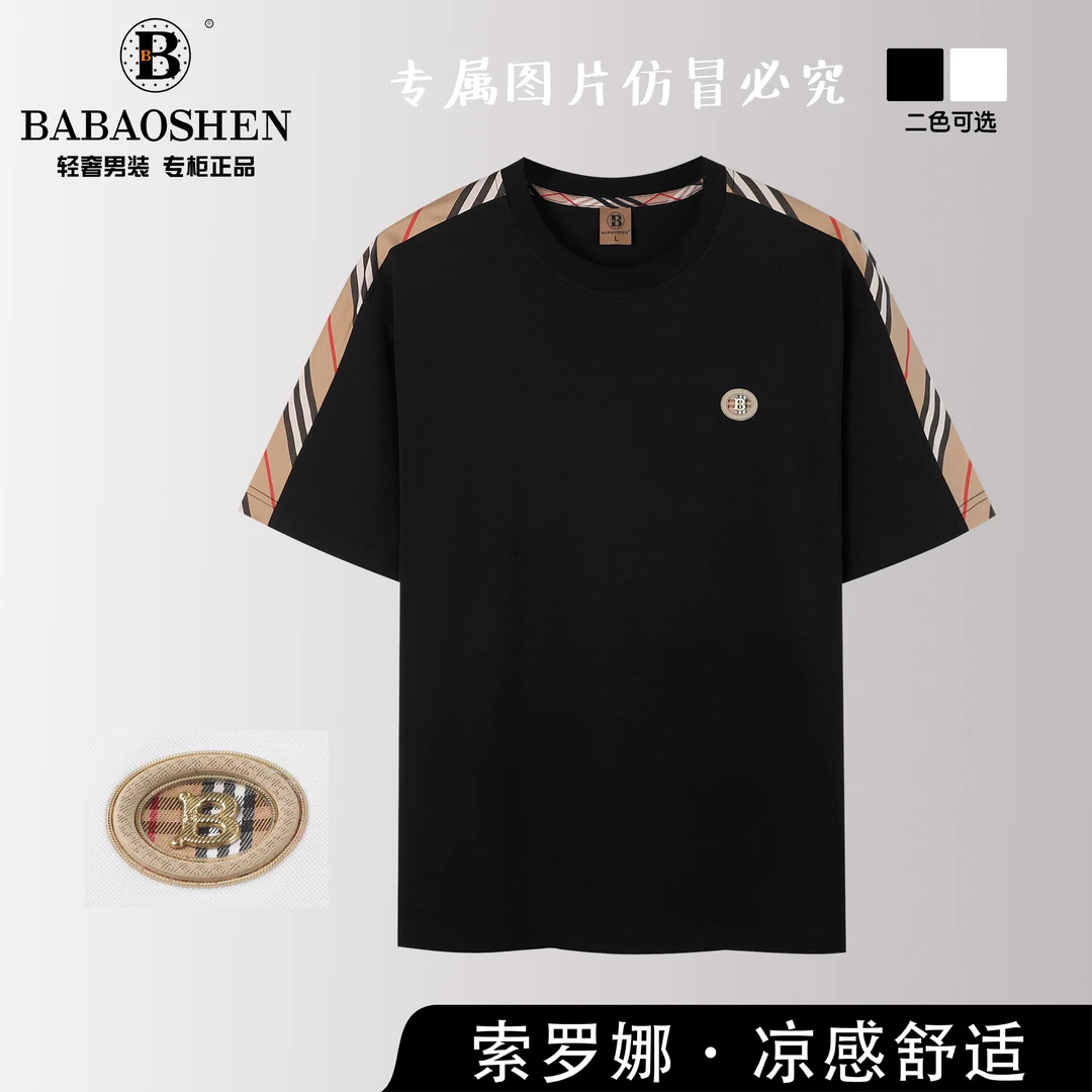 巴家T恤（B818#）轻奢简约长绒棉夏季凉感拼接短袖日常百搭休闲半袖