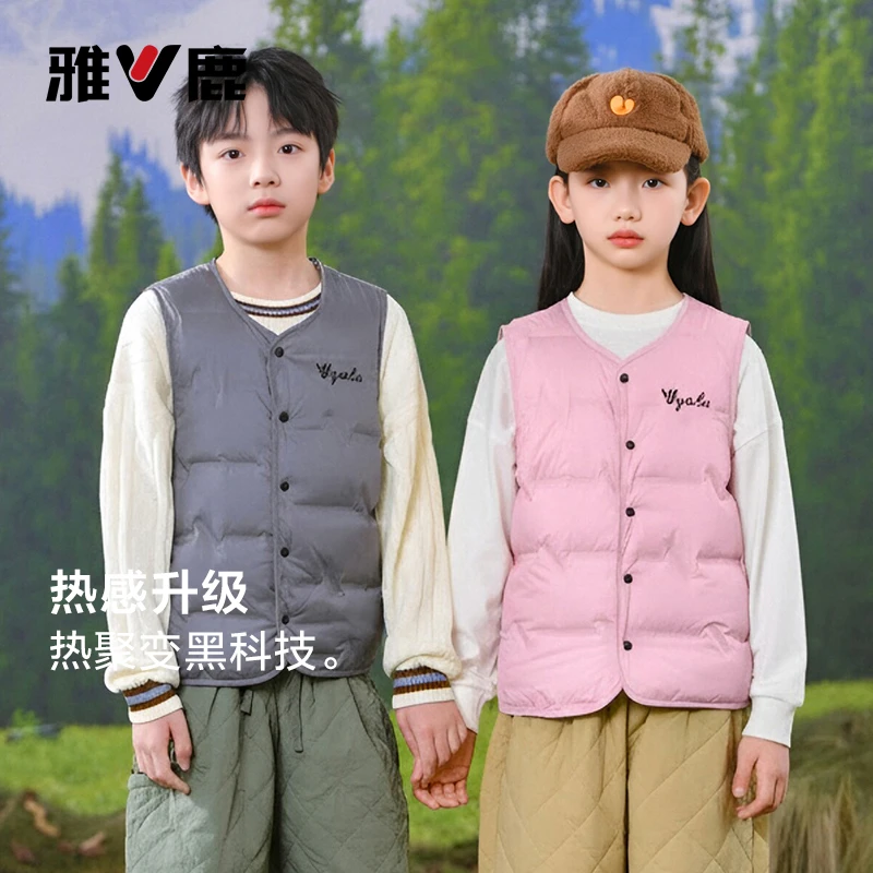雅鹿女童男童轻薄羽绒马甲背心内胆儿童冬季新款外穿坎肩中大童潮