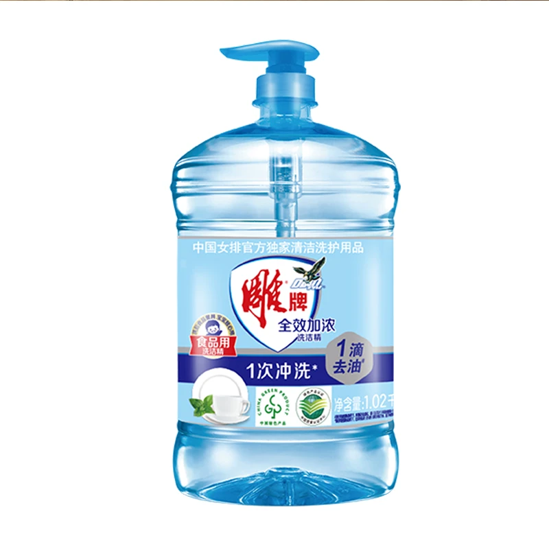 雕牌全效加浓柠檬洗洁精温和果蔬厨房餐具专用家庭瓶装去油洗涤灵