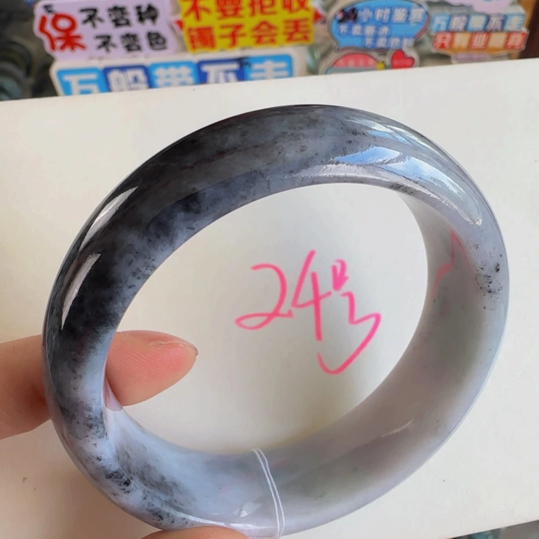 未镶嵌手镯翡翠老坑56.6
