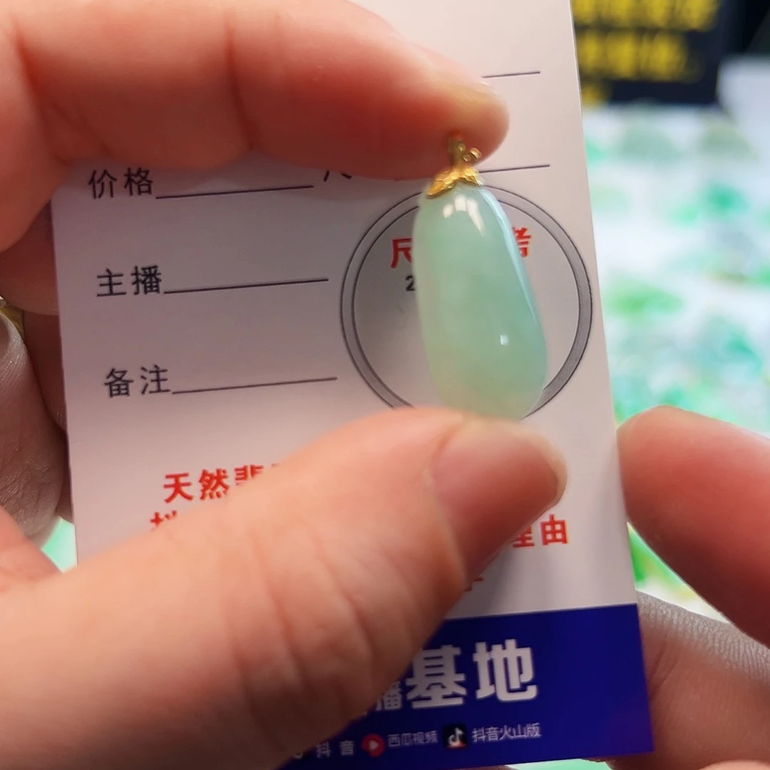 翡翠项链18K金镶嵌翡翠