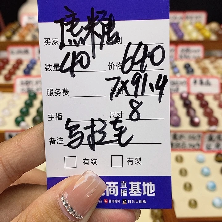 水晶手链未镶嵌焦***甜单珠