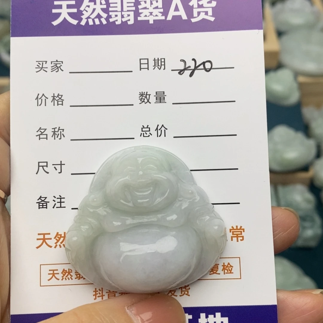 翡翠未镶嵌颈饰佛公